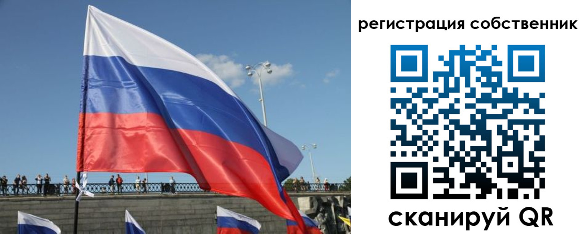 регистрация для школы в Биробиджане